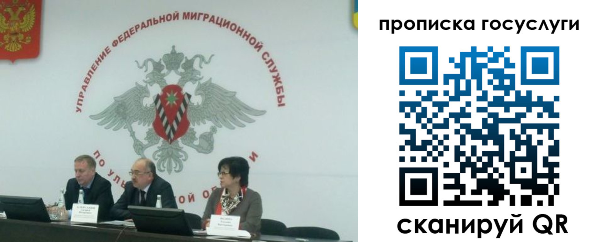 прописка для школы в Сыктывкаре