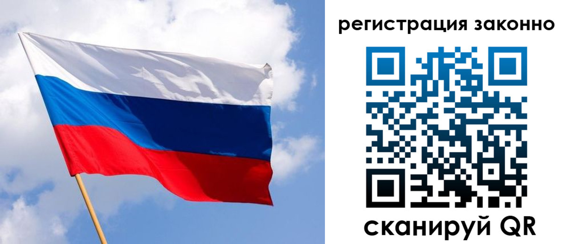 миграционный учет в Сыктывкаре