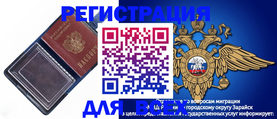 прописка гарантия в Сыктывкаре