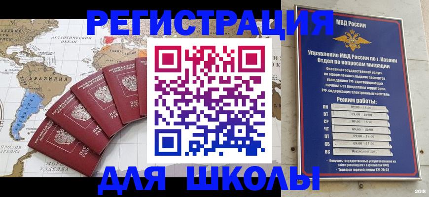 прописка паспорт в Сыктывкаре