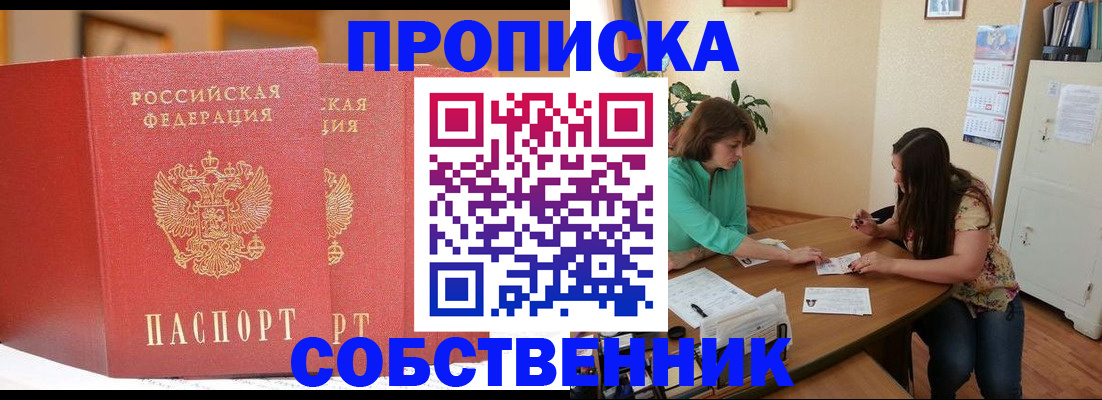 найти адрес прописки в Сыктывкаре